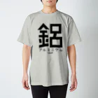 ◤◢◤XM工業◢◤◢の金属Ｔシャツ（アルミ） Regular Fit T-Shirt