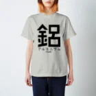 ◤◢◤XM工業◢◤◢の金属Ｔシャツ（アルミ） Regular Fit T-Shirt