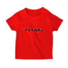 KATAKANAのアスペルガー(kuro) Regular Fit T-Shirt