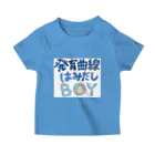 べあのの発育曲線はみだしBOY Regular Fit T-Shirt