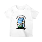 いもむし_イラストレーターのぎゅうにゅう、おことわり Regular Fit T-Shirt