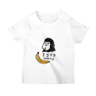 ゴリカン屋さんの子ゴリラ スタンダードTシャツ