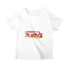 ナスカズアキ(SHADECO)のお子様送迎フルスロットル Regular Fit T-Shirt