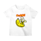 オモポンのやったね！！（バナナ） Regular Fit T-Shirt