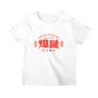 kan126の爆誕 スタンダードTシャツ