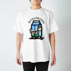 いもむし_イラストレーターのぎゅうにゅう、おことわり Regular Fit T-Shirt