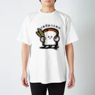 いもむし_イラストレーターのこむぎ、おことわり Regular Fit T-Shirt