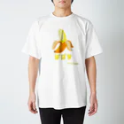 kodomo_no_iimachigaiのばばなTee🍌(バナナ) Regular Fit T-Shirt