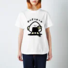 いもむし_イラストレーターのおにぎりおくれ Regular Fit T-Shirt