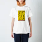 日付顔グラフィックSHOP +αの日付顔グラフ 8月21日 Regular Fit T-Shirt