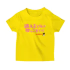 ©ニャンどんの部屋(公式)の議を言うな❗️抱っこせい❗️Tシャツ Regular Fit T-Shirt