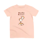 すやはむハウスのおにぎりワッショイ スタンダードTシャツ