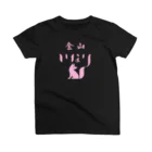 金山いなり・DKの金山いなりロゴ(ピンク)T Regular Fit T-Shirt