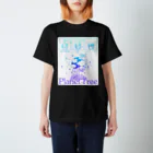 星屑屋魔法雑貨店の惑星の樹 スタンダードTシャツ