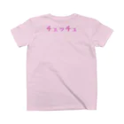 KikiStepのチュッチュベイビー スタンダードTシャツの裏面