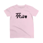 ナギサ ☪の死ネ♥︎ Regular Fit T-Shirt