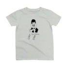 みずす（イラストレーター）のboredom Regular Fit T-Shirt