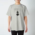 海賊猫 cocoの『銀河鉄道の夜』「ほんたうの幸福」 Regular Fit T-Shirt