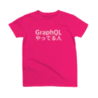 gyugyuのGraphQLやってる人 スタンダードTシャツ