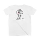 ふぁーこのおもいで市場のほめてほしいとき用Tシャツ スタンダードTシャツの裏面