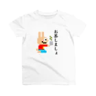 decoppaのお茶しましょ スタンダードTシャツ