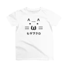 ヒゲブクロ♡のヒゲブクロ♡ スタンダードTシャツ