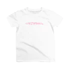 いちご同盟。のひらがな、いちごどうめい。 スタンダードTシャツ