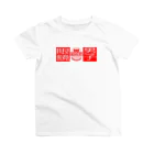 メガネボーイの眼鏡男子 Regular Fit T-Shirt