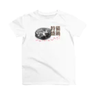 .JUICY-SHOP. | JOYFULの猫鍋特盛 | JOYFUL x JOYFUL DESIGNS 001 Regular Fit T-Shirt