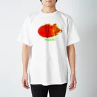 猫山アイス洋品店のFISH! スタンダードTシャツ