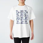 usamiyosioのうさみよしお「十二面相」 スタンダードTシャツ