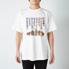 WAMI ARTのアワ歌(ヲシテ文字)とハニワ Regular Fit T-Shirt