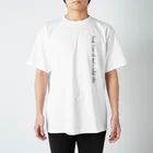 すごい改善のSUMIFS関数Tシャツ スタンダードTシャツ