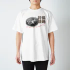 .JUICY-SHOP. | JOYFULの猫鍋特盛 | JOYFUL x JOYFUL DESIGNS 001 Regular Fit T-Shirt