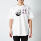 .JUICY-SHOP. | JOYFULの東京音頭 | JOYFUL x JOYFUL DESIGNS 0d2 Regular Fit T-Shirt