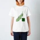 ゆるい猫ちゃんSHOPのみっつのラッキーなえだまめ。 Regular Fit T-Shirt