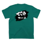 北野ファームの北野ファーム（白文字） スタンダードTシャツの裏面