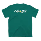 ちこらとおやじちこら CHICORA & OYAJICHICORAのヘンゼルとグレーテルのおかしやさん「ヘン☆グレ」［濃色］ Regular Fit T-Shirtの裏面