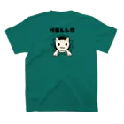 すとろべりーガムFactoryの唐突に猫 スタンダードTシャツの裏面