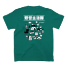 活版と昔々の店のキャンプ用Tシャツ Regular Fit T-Shirtの裏面