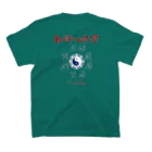 𝔛4𝔄𝔛の【X 昏酔八卦掌 X】 スタンダードTシャツの裏面