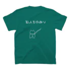 ふかふかﾏﾖﾈｲｽﾞ(まよ店)のいぬの○んぽ(白) Regular Fit T-Shirtの裏面