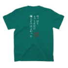 climber's_high(クライマーズハイ)のクライマーあるある⑮白字 スタンダードTシャツの裏面