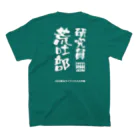 なみのりの研究員荒吐部(2022年) Regular Fit T-Shirtの裏面