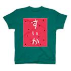 あさがおみのりのスイカ Regular Fit T-Shirt