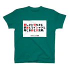 pixeraの愛しさと切なさと スタンダードTシャツ