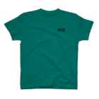 libertyの煙草 Regular Fit T-Shirt