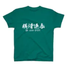 日本語Ｔシャツの横滑連合 スタンダードTシャツ