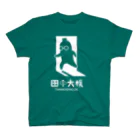 田中大根の田中大根（非常口） スタンダードTシャツ