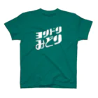 はしもとあやねのヨリドリみどり（白文字） Regular Fit T-Shirt